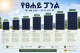 ጄ solar